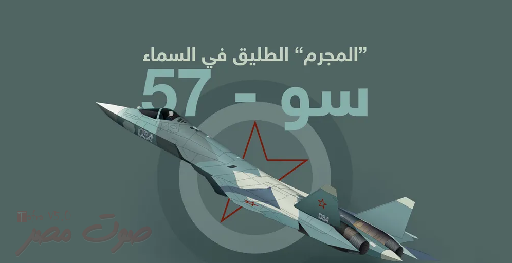 روسيا تستخدم 